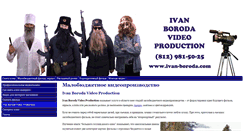 Desktop Screenshot of ivan-boroda.com