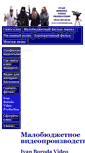 Mobile Screenshot of ivan-boroda.com
